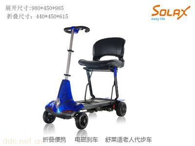  四轮老人代步车S2043安全转弯